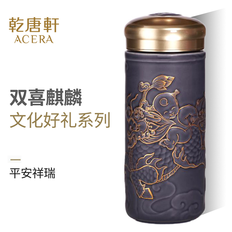 Do Tang Xuan porcelain leap/double happiness kirin cup with double creative portable ceramic water glass business gifts