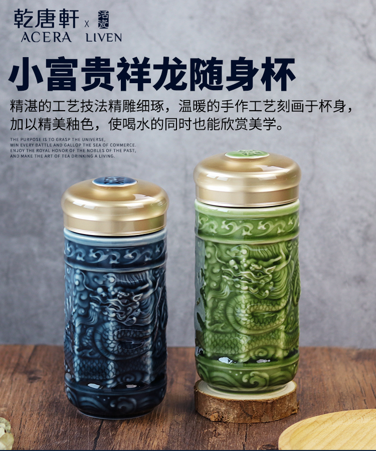 Little wealth auspicious dragon had done Tang Xuan stoneware keller cup of single layer ceramic water glass office business gifts to leadership