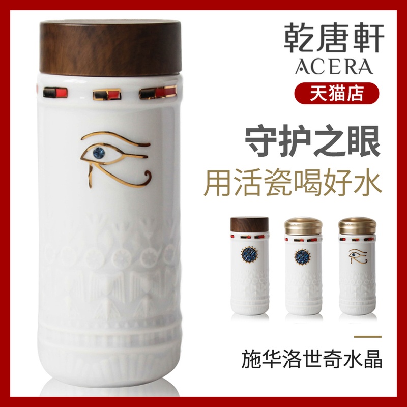 Do Tang Xuan porcelain cup onstar eye of the guard carry cup 250 ml double insulated portable water tea cup