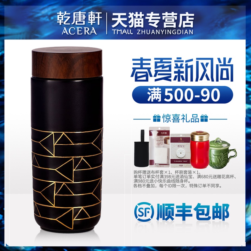 Do Tang Xuan porcelain fine gold the Midas touch wood covered with innovative ceramic keller cup AB model