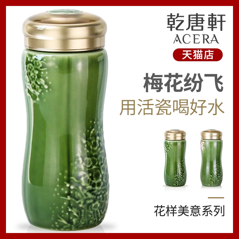Taiwan do Tang Xuan porcelain cup of the big name plum cup with single 475 ml creative ceramics will "bringing a cup water