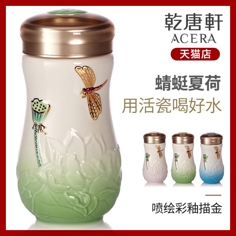 Do Tang Xuan porcelain cup gold coloured drawing or pattern small dragonfly summer lotus cup with single ceramic portable water 400 ml cups