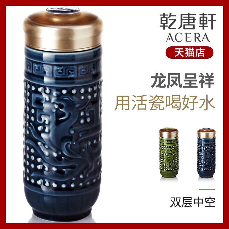 Do Tang Xuan porcelain cup big longfeng cup with double the leadership gifts creative ceramic business office water glass