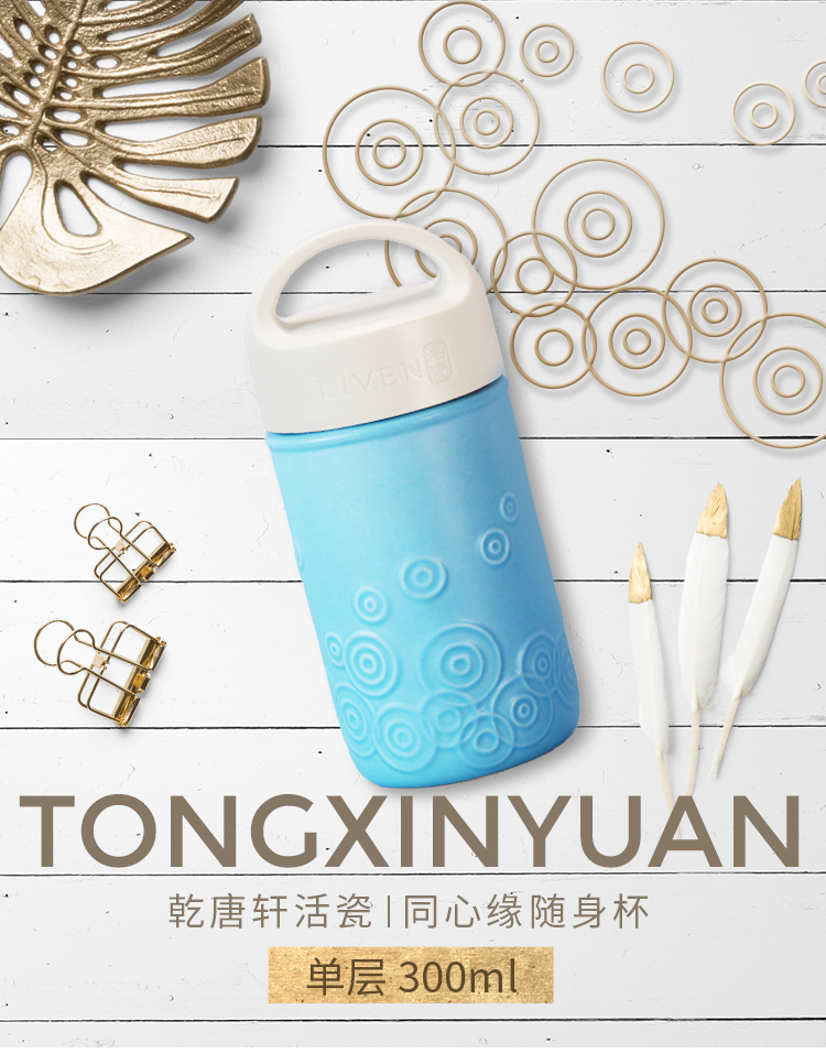 Do Tang Xuan porcelain cup concentric margin cup with single creative ceramic portable mini tea cup to their children