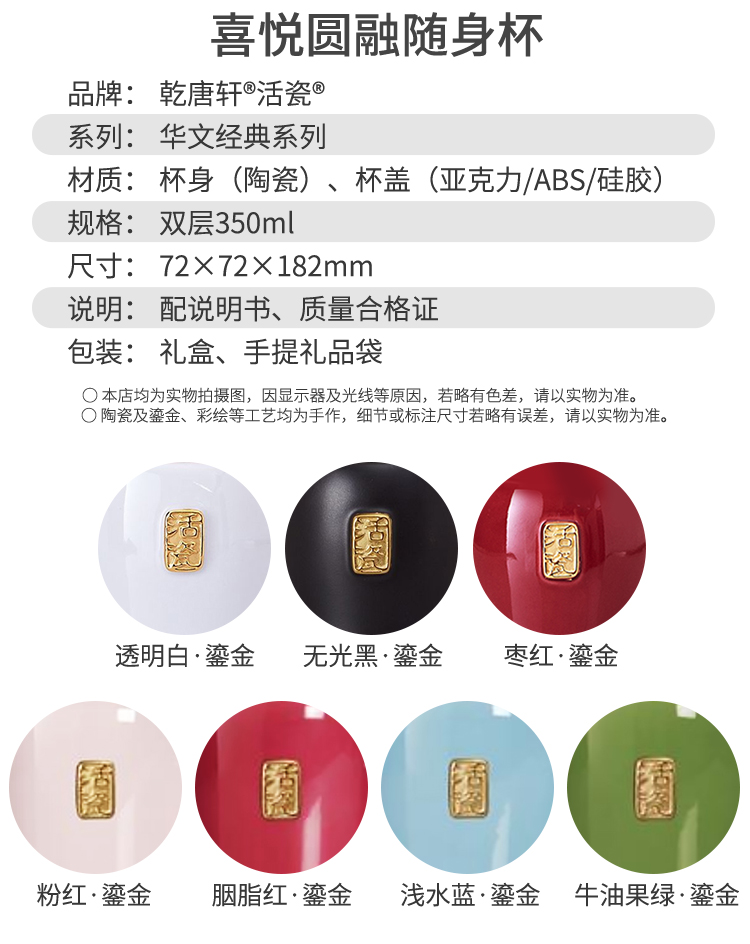 Do Tang Xuan porcelain cup joy harmony gold cup with double creative portable car ceramic tea cup