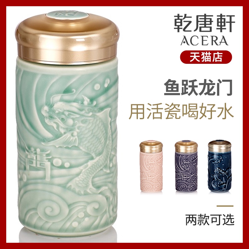 Taiwan do Tang Xuan porcelain cup fish make longmen cup with monolayer portable cup live porcelain cup with a gift