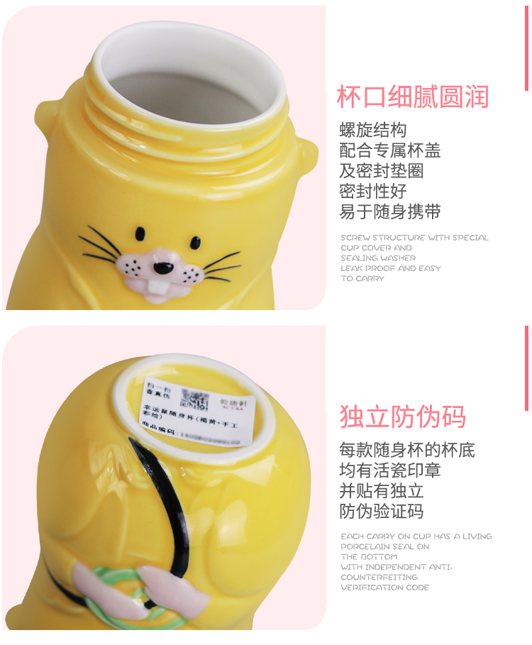 Do Tang Xuan porcelain lucky mouse/little golden mouse coloured drawing or pattern accompanying with cover ceramic water in a cup, lovely creative gifts