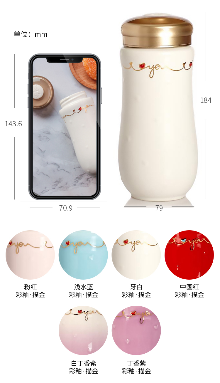 Do Tang Xuan porcelain cup honey wholeheartedly take cup double big bladder ceramic keller cup cup woman with a gift