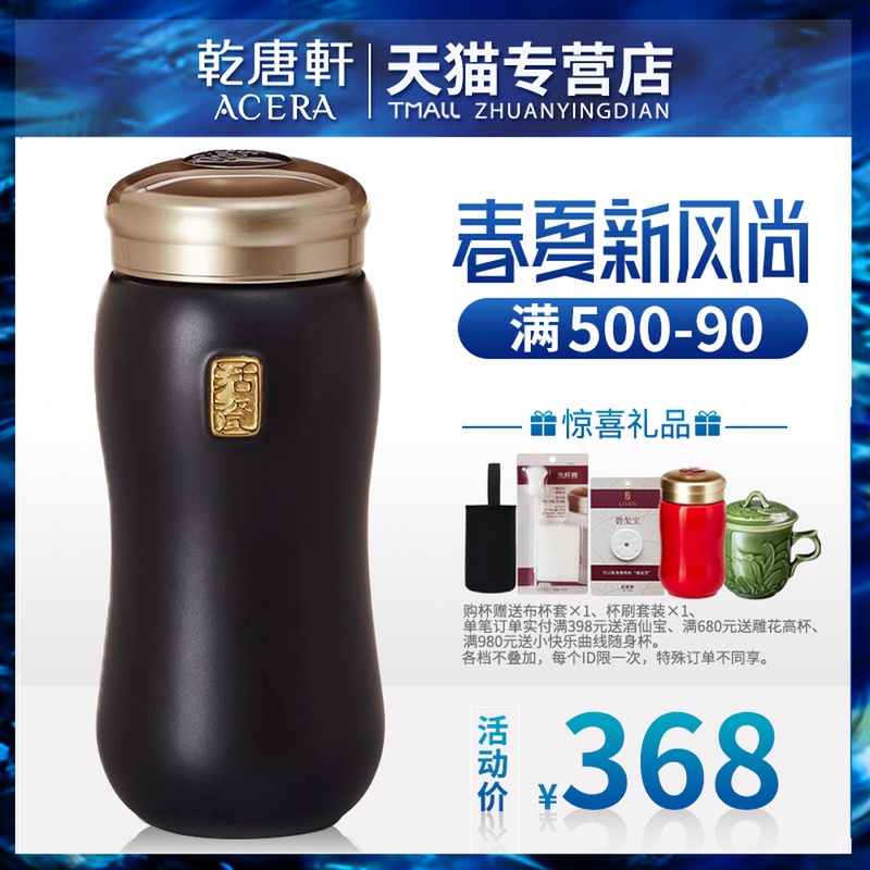 Do Tang Xuan porcelain cup joy harmony gold cup with double creative portable car ceramic tea cup