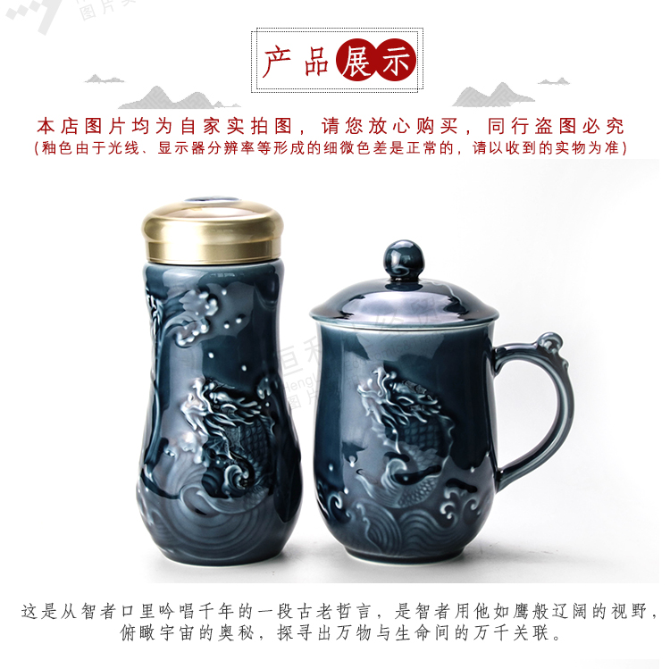 Do Tang Xuan porcelain cup leap into the box 2 suit creative ceramic office water cup business gifts