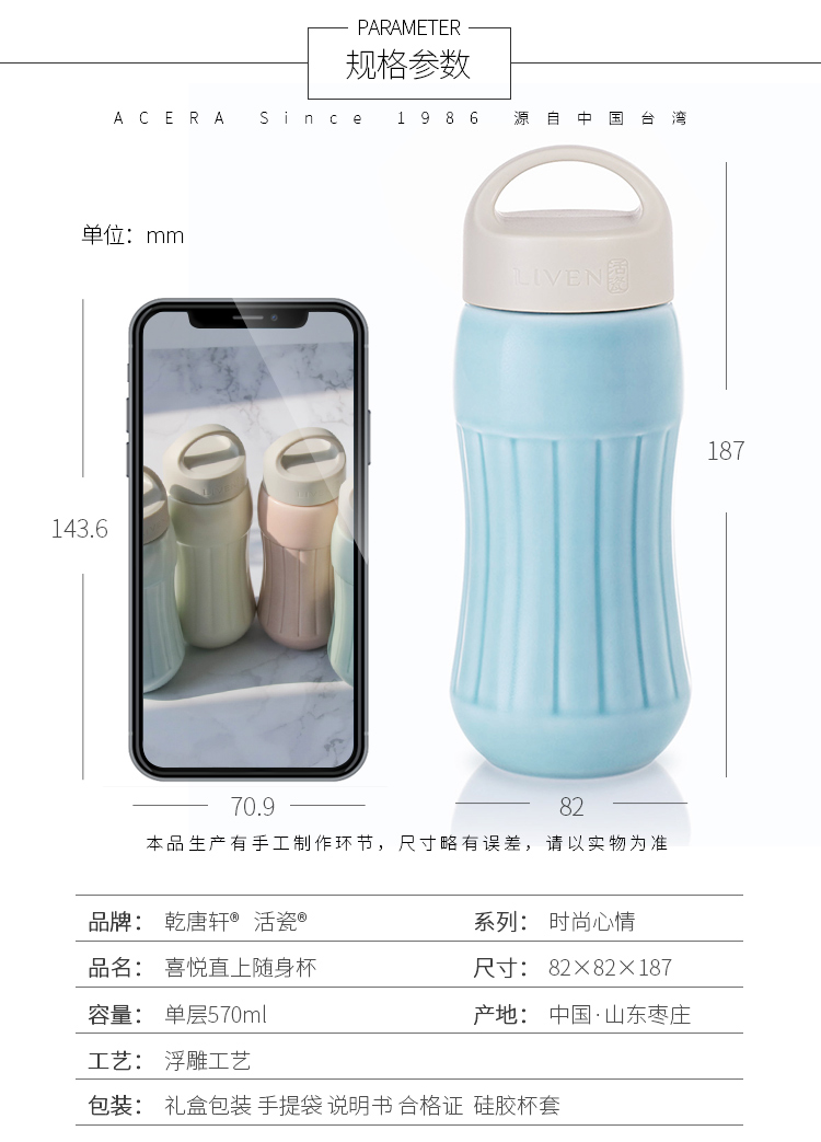 Clearance preferential do Tang Xuan porcelain joy straight cup with large capacity of 570 ml ceramic cups with cover the children