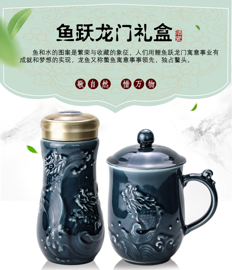 Do Tang Xuan porcelain cup leap into the box 2 suit creative ceramic office water cup business gifts