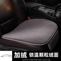Car plush cushion winter short plush seat cushion car warm fart cushion monolithic car cushion seat cover in winter three sets