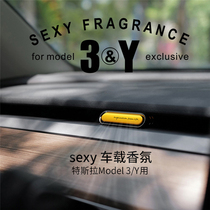 On-board fragrance Tesla Model3 Y girl special air conditioning air outlet car perfume upscale incense pendulum