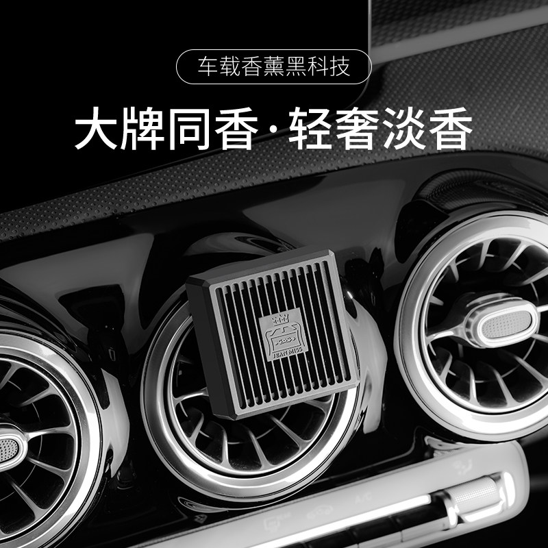 Air outlet fragrant lavender car upscale Fragrance car Aroma On-board Pendulum to decorate men's special solid balm