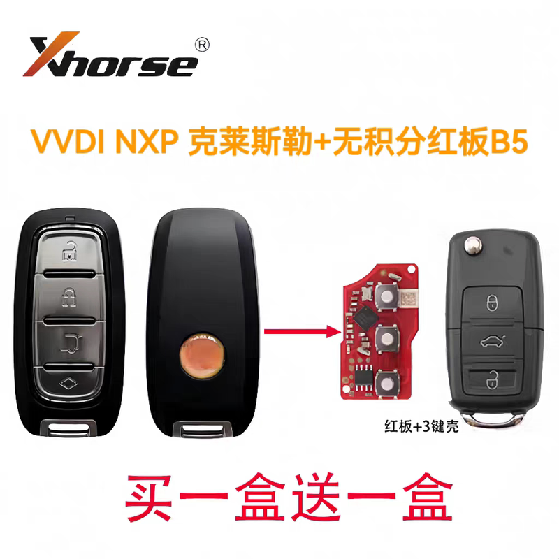 Suitable for Vvdi Chrysler Xm38 Smart Card Machine with Nxp Chip Universal Smart Card Machine Suitable for Vvdi Chrysler Xm38 Smart Card Machine with Nxp Chip Universal Smart Card Machine