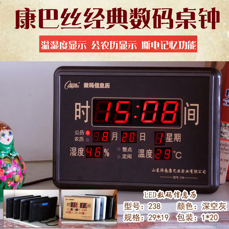 Kangbas digital perpetual calendar electronic table clock LED new electronic clock home living room table clock luminous calendar table