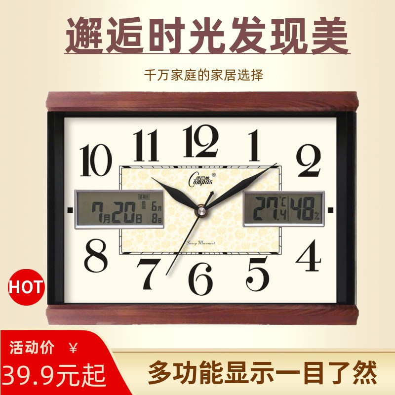 Compas wall clock living room mute clock office simple calendar clock modern fashion wall watch quartz clock