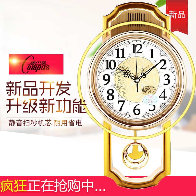 Combas 16-inch retro art wall clock living room European-style swing quartz clock silent sweep second movement glass watch