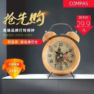 Kangba Si alarm clock creative mute lazy mechanical bell clock personalized home student children's bed clock watch
