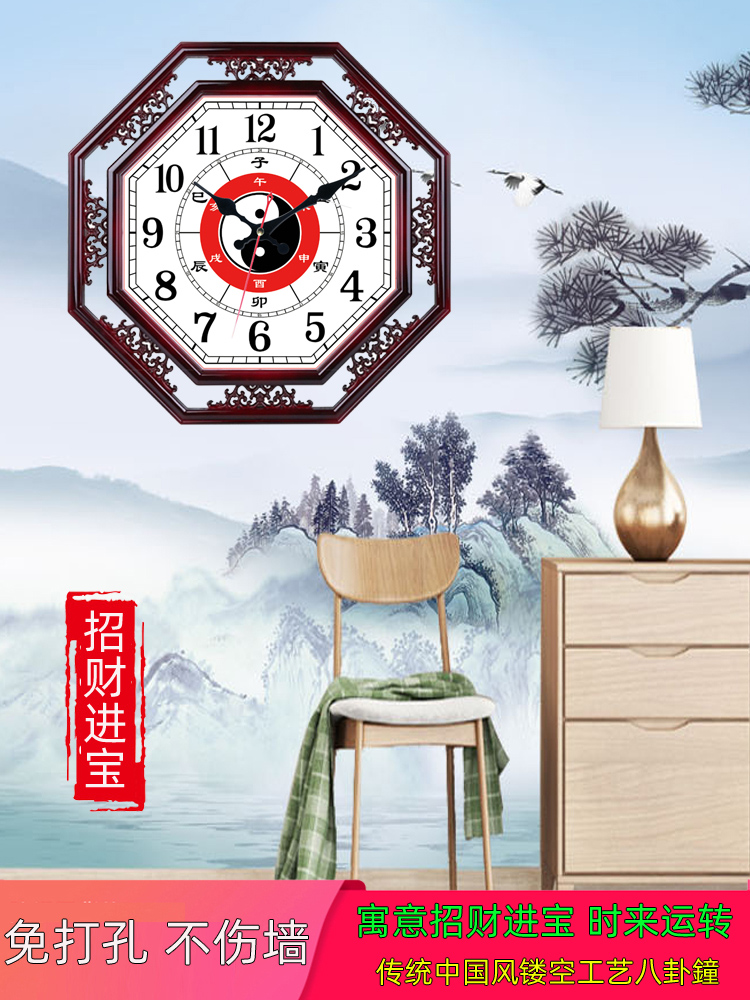 Kangba Silk 14 inch Tai Chi Bagua Clock Feng Shui wall clock Silent living room sweep seconds creative glass art clock watch