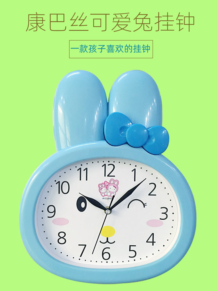 Combas 14-inch silent living room sweep second movement cartoon wall clock art personality light luxury creative glass wall hanging