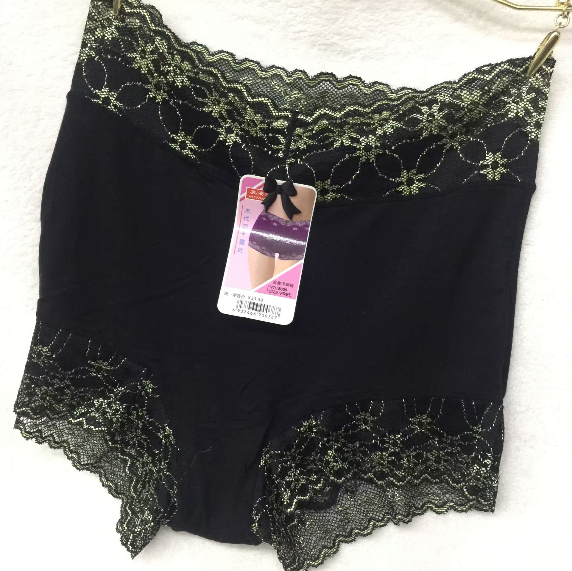 Đẹp Anna 5009 đồ lót nữ modal ren quần short cotton cao eo nhỏ boxer kích thước lớn đồ lót phụ nữ shop đồ lót nữ gần đây