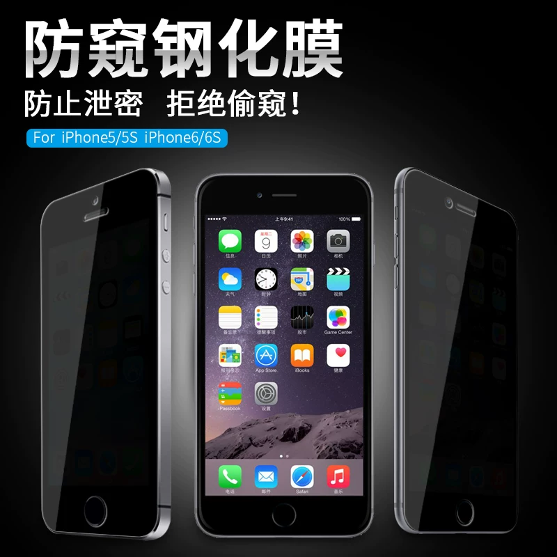 Apple, матовый iPhone 6S, стеклянный мобильник, зеркало, 6plus, iphone