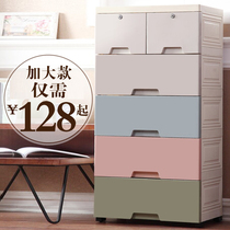 King-size thickened drawer storage cabinet Baby wardrobe Plastic storage box Storage box finishing cabinet Childrens cabinet