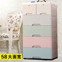 Large thickened drawer storage box Baby wardrobe Plastic storage cabinet Childrens storage finishing cabinet box