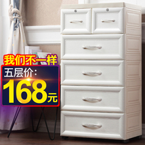 Large European style plastic drawer storage cabinet Storage cabinet Childrens finishing box Baby wardrobe Baby chest of drawers