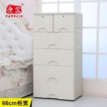 Kangjia king size plastic drawer storage cabinet thickened multi-layer cabinet Baby wardrobe locker finishing cabinet