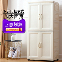 Large childrens wardrobe Double door baby baby storage cabinet Drawer type plastic simple wardrobe locker