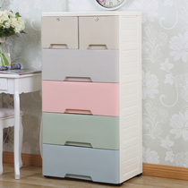 Multi-layer thickened drawer plastic storage cabinet Childrens wardrobe Baby cabinet locker Baby finishing chest of drawers