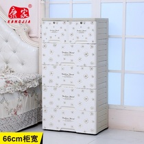 Kangjia king size drawer storage cabinet Plastic high-grade thickened cabinet Baby wardrobe locker finishing cabinet