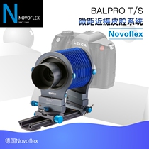 Nogu NOVOFLEX German Process Camera lens micro-distance close to telephoto cavity system BALPRO T S