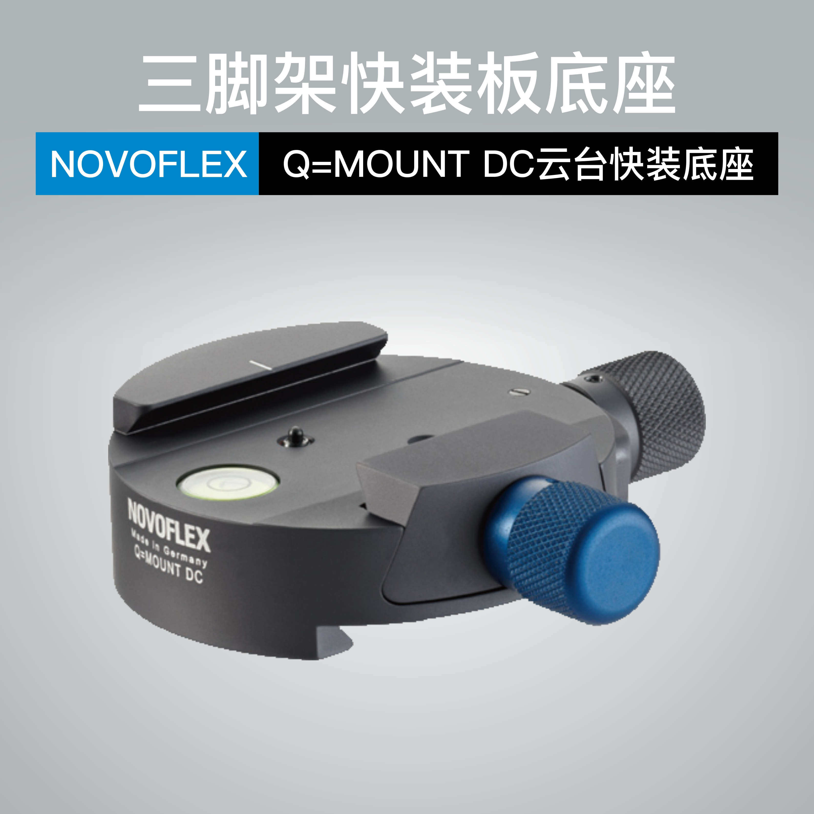Nogul German Process NOVOFLEX Photographic Tripod Accessories Q=Mount DC