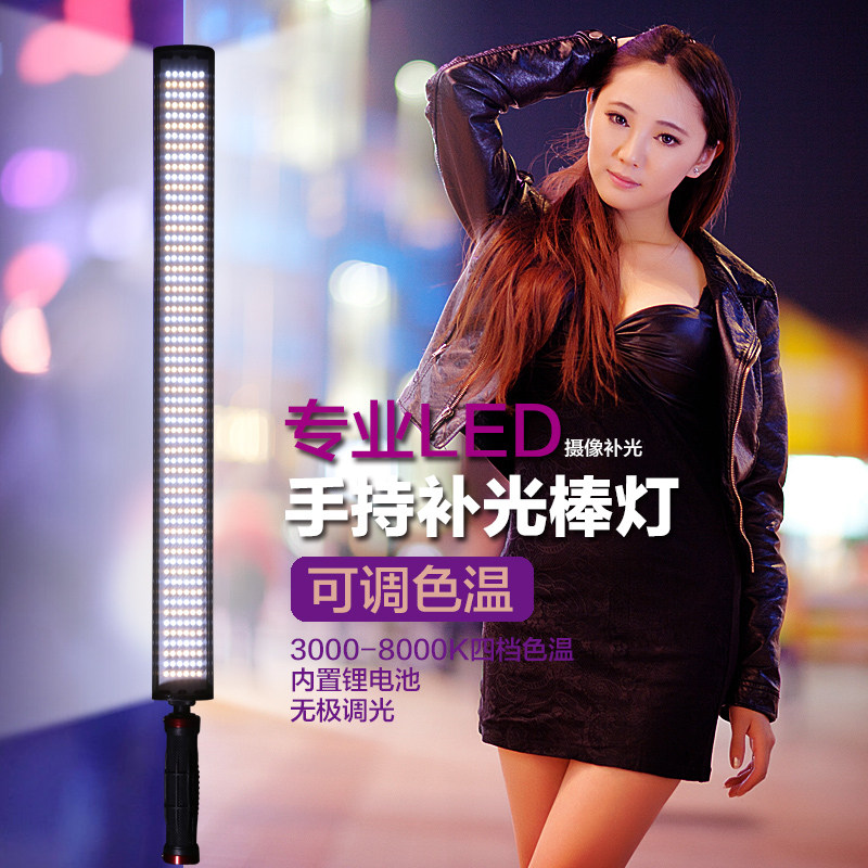 Hong Kong United Starled Photographic Lamp Led Handheld Tonic Light Stick Light Ice Lamp Videography lamp Tonic Light to Shoot Light