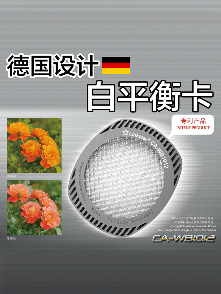 [USD 26.91] Synostar Photography Accessories White Balance Calibration ...