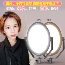 Lianxing RL-24VC soft light Live fill light led photography camera fill light Taobao clothing gourmet live room fill light cold and warm light adjustable shake sound network infrared beat Light Light