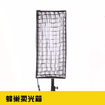 United Star RX-9T TD soft light box roll cloth light honeycomb flexlight box
