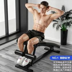 Sit-ups Sit-up Board Fitness Equipment Indoor Foldable Fitness Abdominal Chair Push-up Board For Home Abdominal Fitness Device