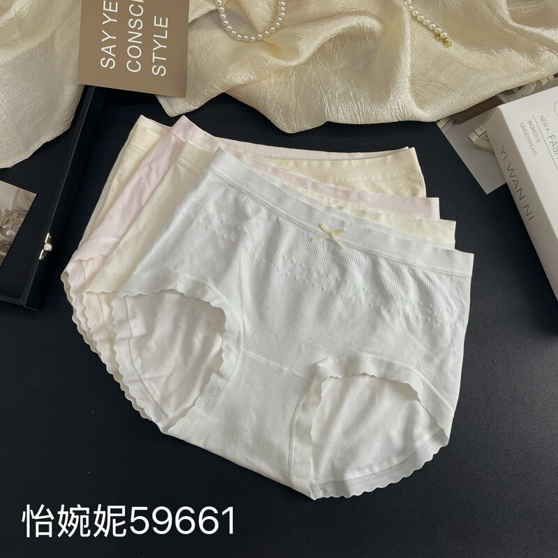Yiwanni 59661 Five-Pack Seamless Nylon Comfortable Simple Breathable Mid-Waist Triangle Briefs