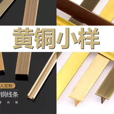 Trial bag brass strip floor Press strip stair non-slip thread tile edge repair terrazzo insert strip