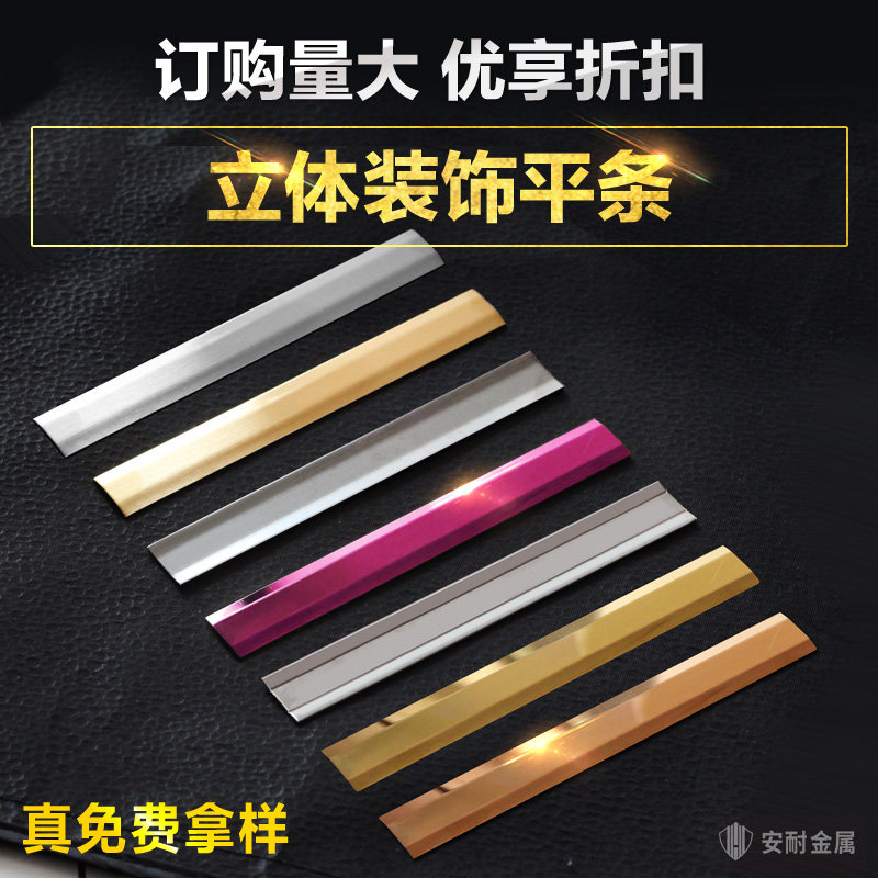 Hypotenuse stainless steel plate strip Decorative strip Background wall edge strip edge strip Rose gold suspended ceiling