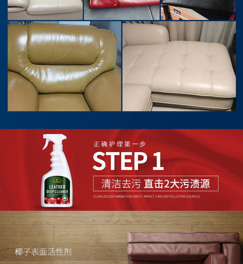 nước vệ sinh giày da Nhập khẩu chất tẩy da chăm sóc da Kem làm sạch túi da sofa da nhân tạo chất lỏng da nuôi dưỡng - Nội thất / Chăm sóc da sáp dưỡng áo da