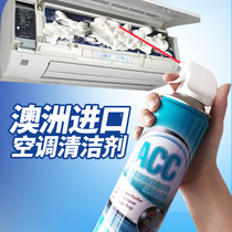 Washing air conditioner cleaner without disassembly disposable disposable household hanging machine polyester dust inside and outside machine cleaning tool fin cleaning agent artifact
