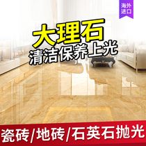 Stone cleaning agent household artificial marble quartz stone countertop cleaner strong decontamination deep care maintenance