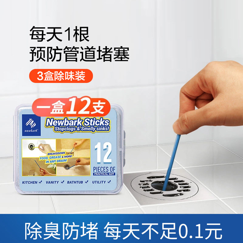 Pipe Dredge Baton Kitchenette Kitchen Sewer Decontamination Stick Toilet Multi-Effect Pipe Universal Seminator Clean Stick A Pass-Taobao
