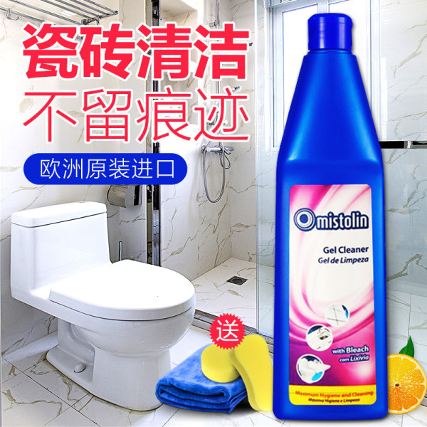 葡萄牙进口 MISTOLIN 米斯特林 多效合一瓷砖清洁剂 560ml 天猫优惠券折后¥29包邮(¥49-20) 葡萄牙进口 MISTOLIN 米斯特林 多效合一瓷砖清洁剂 560ml 天猫优惠券折后¥29包邮(¥49-20)